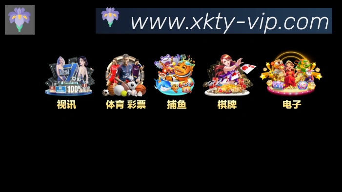 星空体育app荣誉